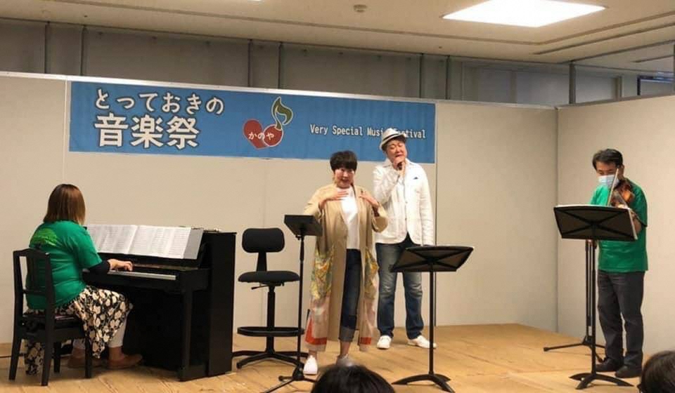 とっておきの音楽祭1