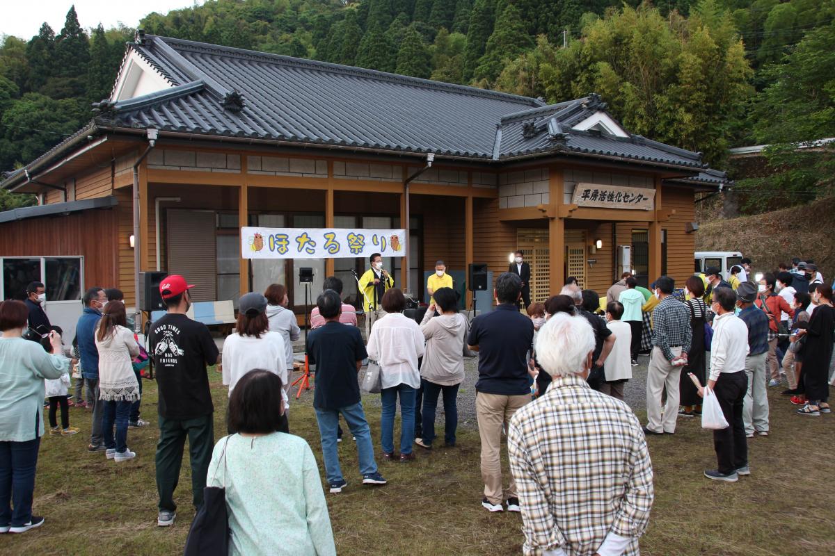 ひらぼうほたるの里ほたる祭り(1)