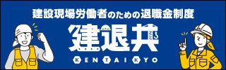 kentaikyo_bn