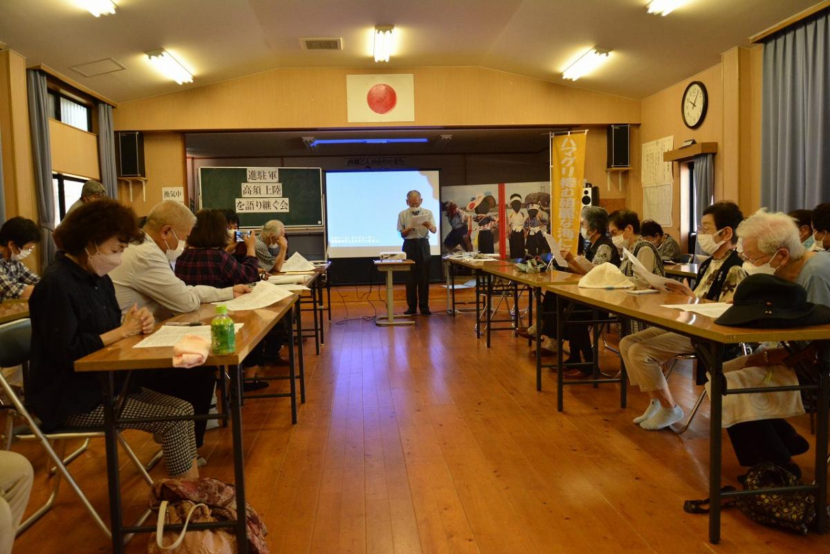 進駐軍高須上陸を語り継ぐ会(1)