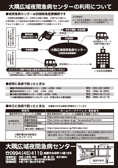  yakangazou2.bmp