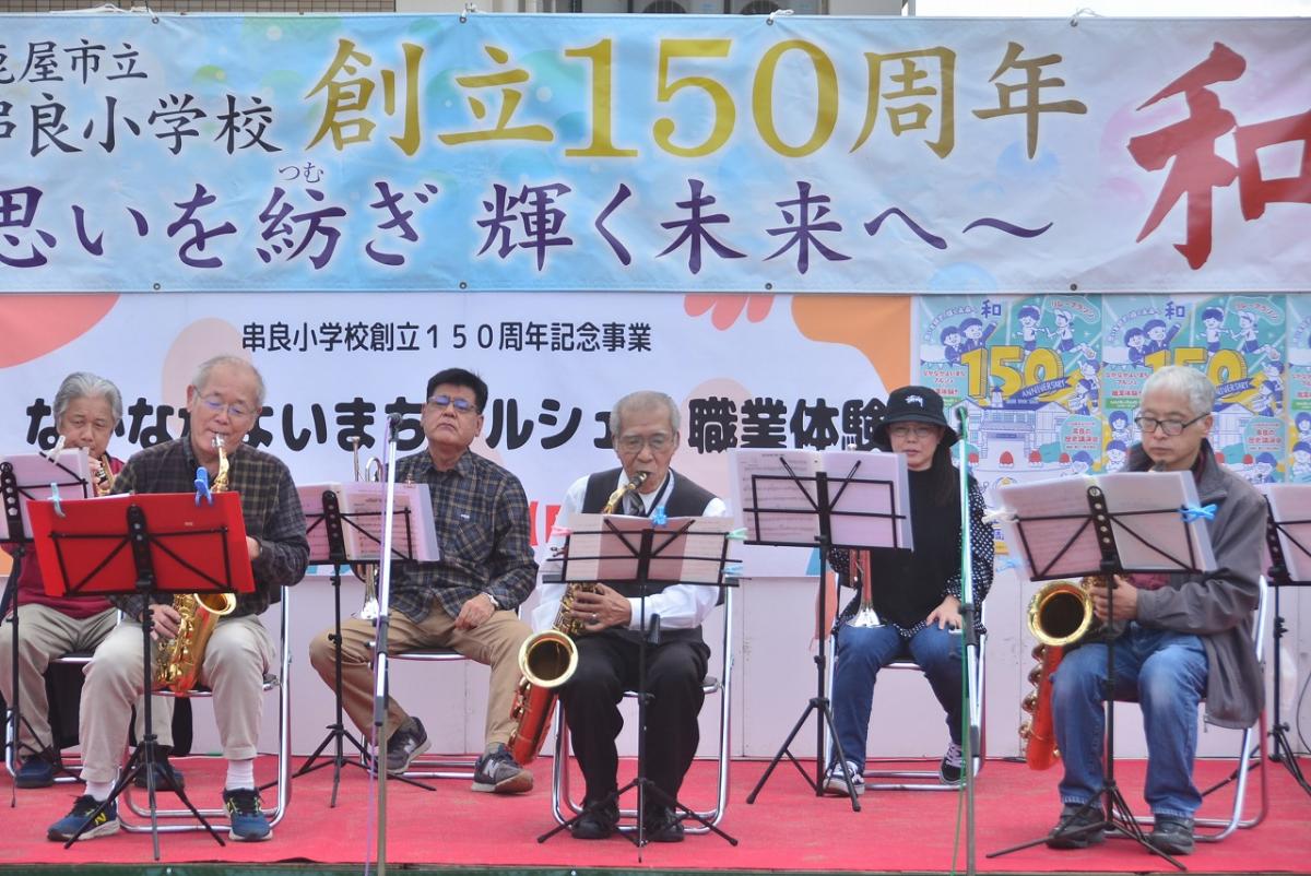 串良小創立150周年記念事業(2)