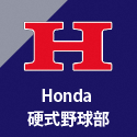 Hondaロゴ