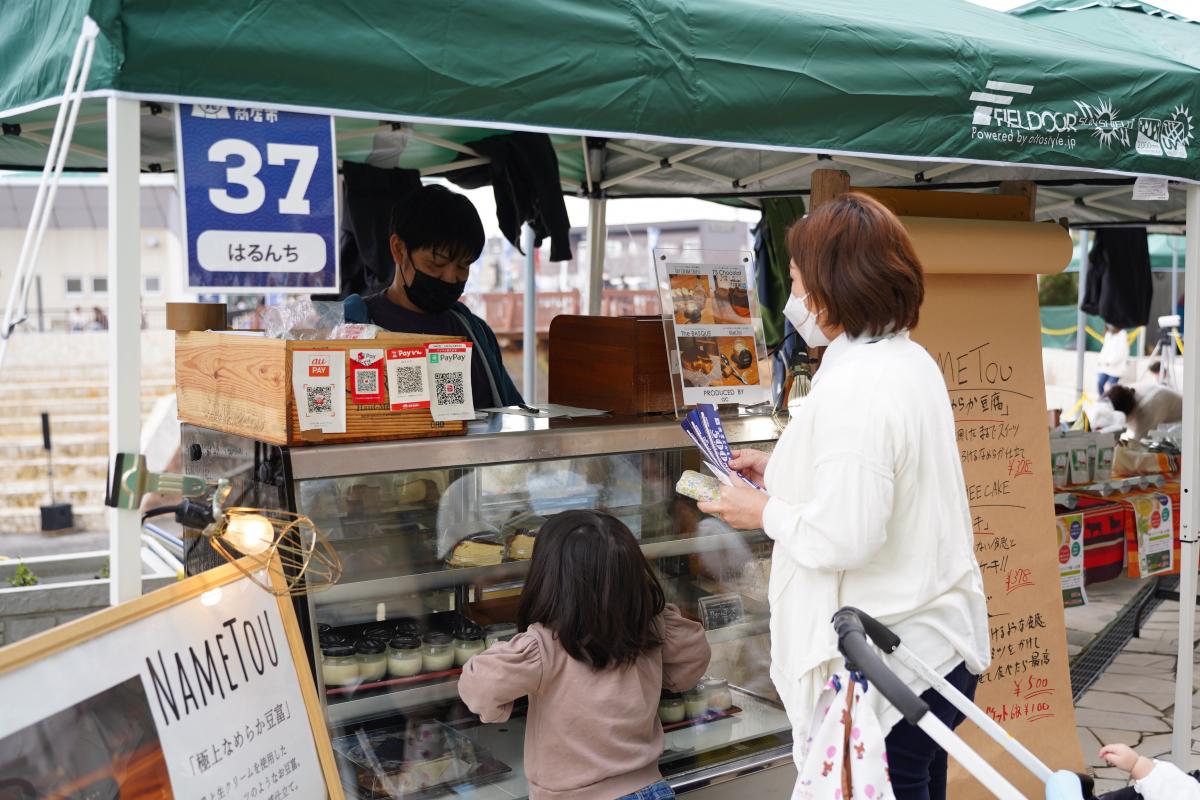 鹿屋よかもん商店市(1)