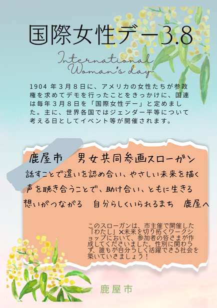 ポスター
