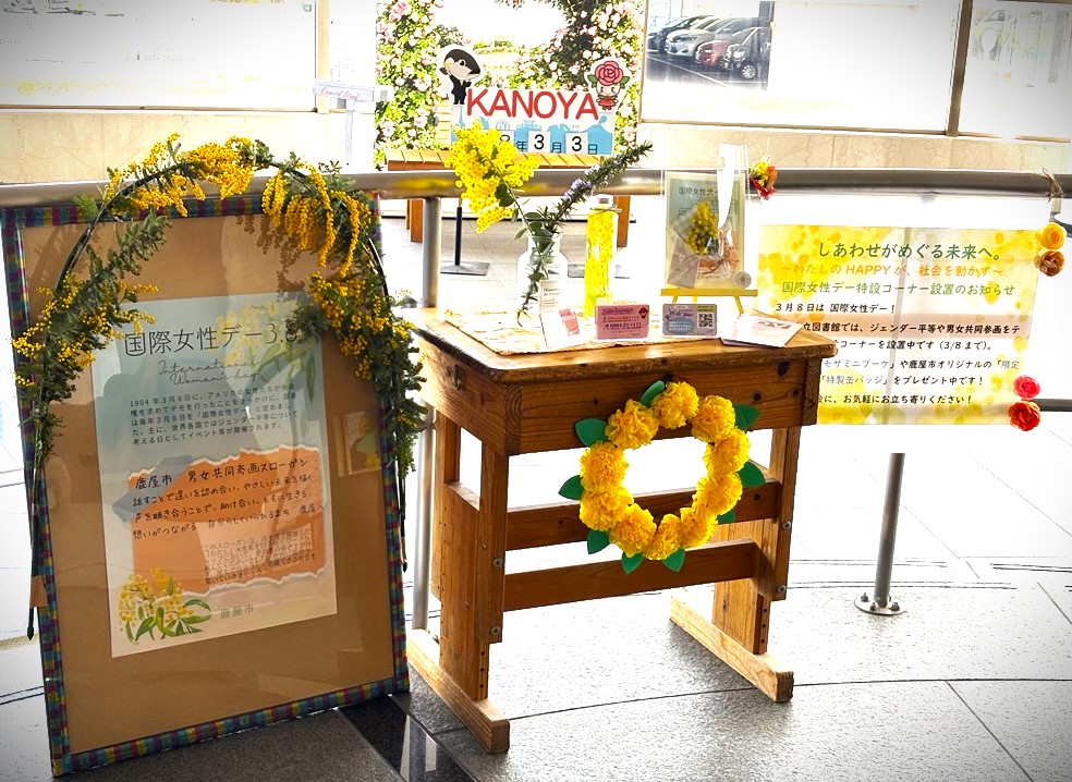 市民ホール展示