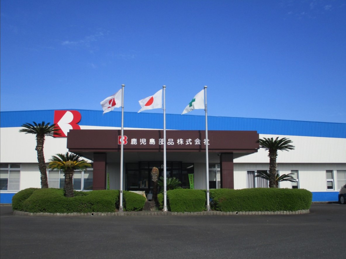 鹿児島部品外観