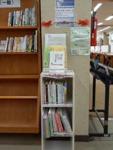 図書館関連図書