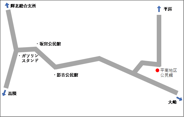 平南地区公民館地図