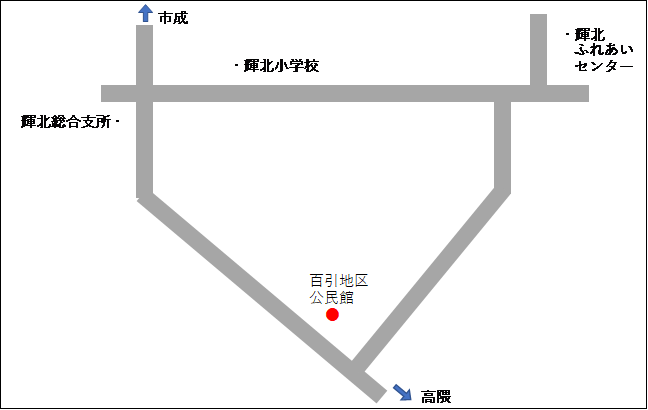 百引地区公民館地図