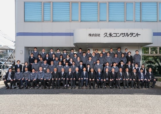 久永コンサルタント