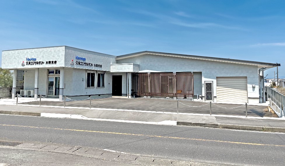 久永コンサルタント外観