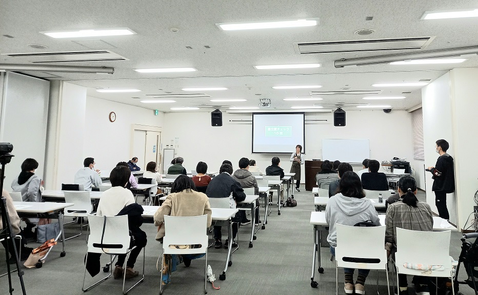 令和4年度講演会の様子