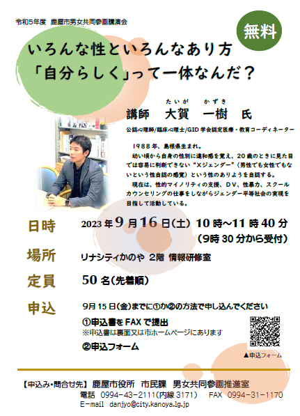 チラシ