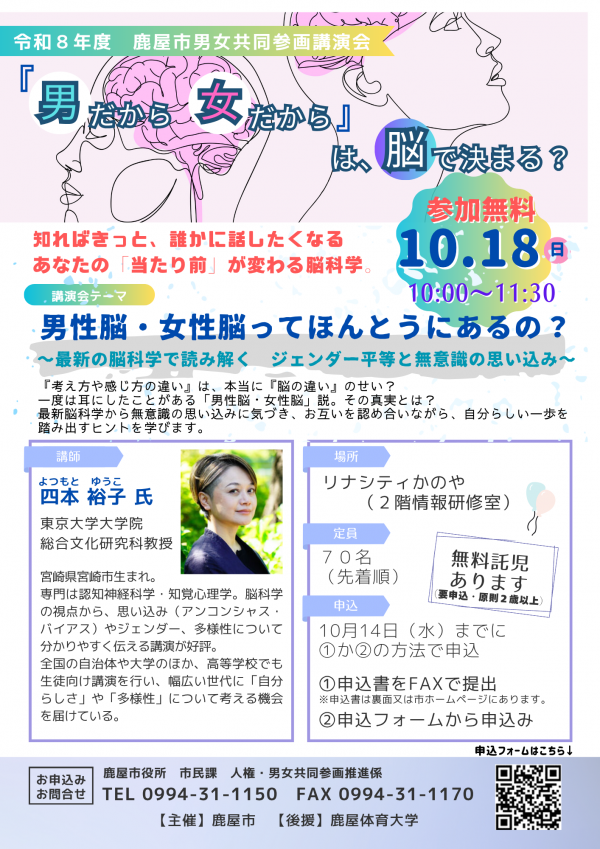 チラシ08